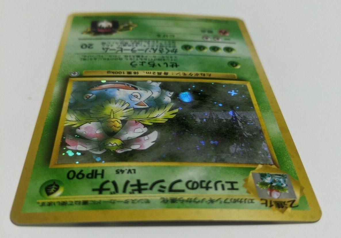 Erika's Venusaur Japanese Gym Challenge Holo Rare 4/132 Pokemon