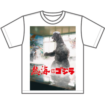 Atami vs. Godzilla T-shirt White TOHO Godzilla Store Japanese Character Monster