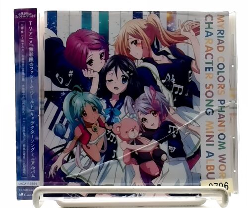 TV anime MYRIAD COLORS PHANTOM WORLD Mini Album Chanson Personnage [CD][OBI] JAPON - Photo 1/4