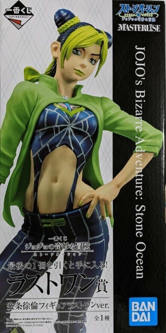 JoJo's Bizarre Adventure: Stone Ocean - STAND'S ASSEMBLE - Star Platinum -  Figure [Ichiban-Kuji Prize Last One]animota