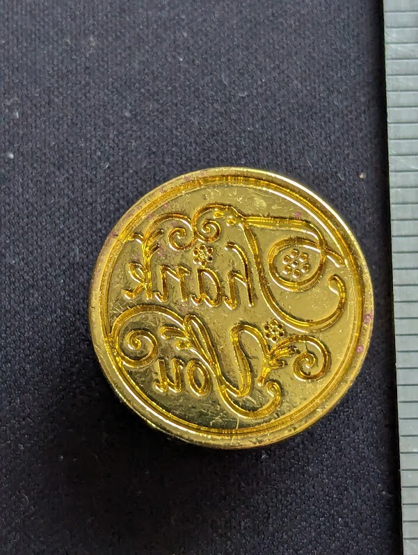 Picture 7 of 25