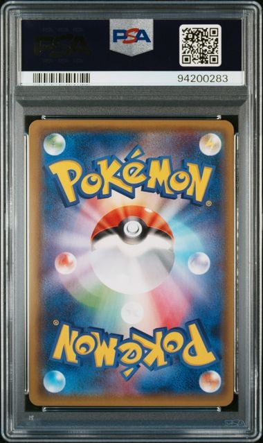 PSA 10 Terrakion Promo 360/SM-P Miracle Twin 2019 Pokemon Card
