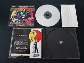 Import Sega Saturn Shin Megami Tensei Devil Summoner - Japan Japanese US SELLER