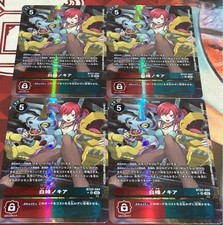 Nokia Shiramine [Alternate Art Foil] #BT22-084 Prices | Digimon Cyber Eden  | Digimon Cards