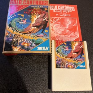 Arcade Space Harrier | eBay