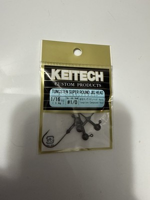 Keitech Tungsten Super Round Jighead 1/16oz
