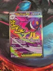 Mega Gengar EX 269/217 NM Mega Attack Rare Pokémon Ascended Heroes