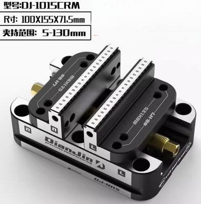 Four and Five-axis Fixture Self-centering Vise Zero-point Quick-change DJ-1015