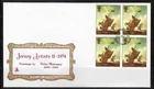 1¢ WONDER'S ~ JERSEY ARTISTS II 1974 FDC PETER MONAMY CLASSIC SHIPS TOPICAL~F1
