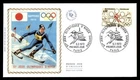 Mayfairstamps France FDC 1972 Skiing Train Sapporo First Day Cover aaz_26621