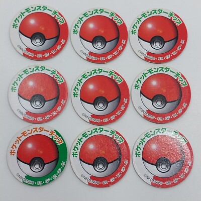 Set of 9 Pokemon Menko Chip Card Japanese Nintendo Vintage Set of 9 Pokemon Menko Chip Card Japanese Nintendo Vintage