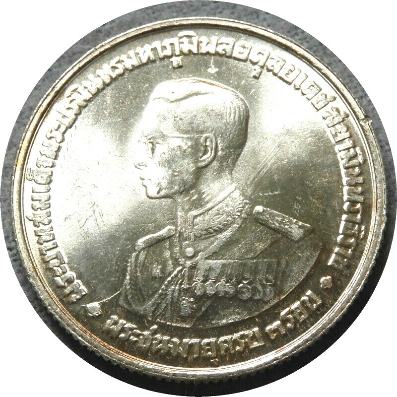 elf Thailand 20 Baht 1963 King 36th Birthday