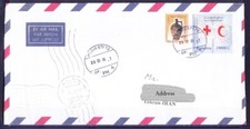 Romania to I - ran used cover with 2004 Red Cross, Red Crescent stamp
