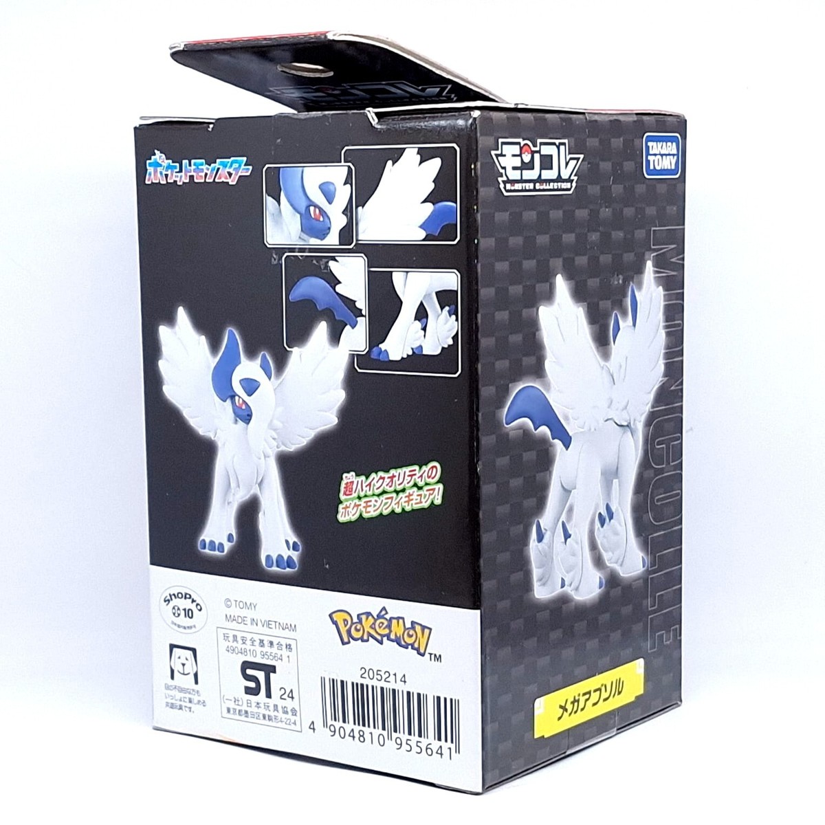 Moncolle Mega Absol Takara Tomy Tomica Pokemon Monster Action