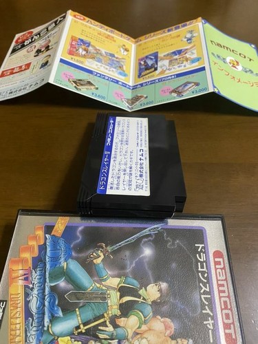 Spiel Soft Famicom『Dragon Slayer IV』Box und mit einer Anleitung aus Japan3 - Bild 11 von 12