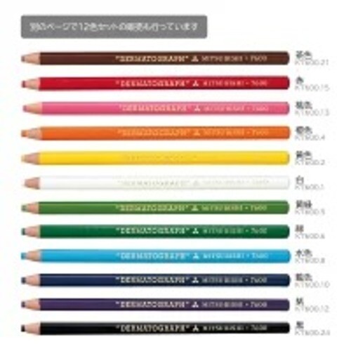 Mitsubishi Pencil Colored pencil Oily Dermatograph Red 1Dozen K7600.15 12pieces - Picture 4 of 7