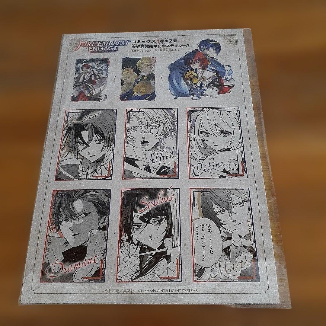 Saikyo Jump Mai 2024 Ausgabe Beilage Japan Anime