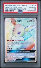 Eevee GX 219/173 Sm12a: Tag Team GX: Tag All Stars for sale | eBay