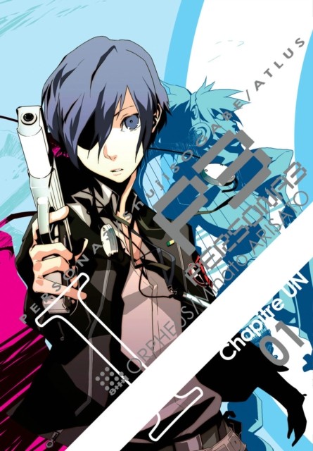 Persona 3 Volume 1 by Atlus PAPERBACK 9781927925850
