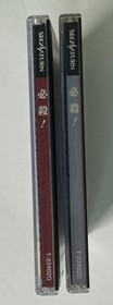 Sega Saturn Special Standard Edition And 2 Sample Operation Verified