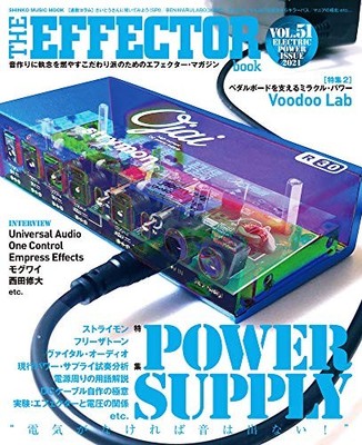 USED The EFFECTOR BOOK Vol. 51 Shinko Music MOOK