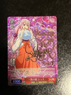 Weiss Schwarz That Time I Got Reincarnated as a Slime Shuna TSK/S70-031SP SP JP
