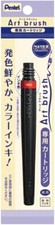 10 Sets Pentel Fude Brush Pen Cartridge Art Brush XFR-102 Red Japan Lots