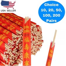 Disposable Chinese Bamboo Chopsticks, 9" Long, Individually wrapped