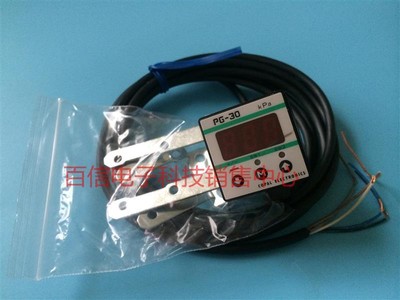 Cableplus pressure sensor PG-30-101R-N pressure switch genuine original