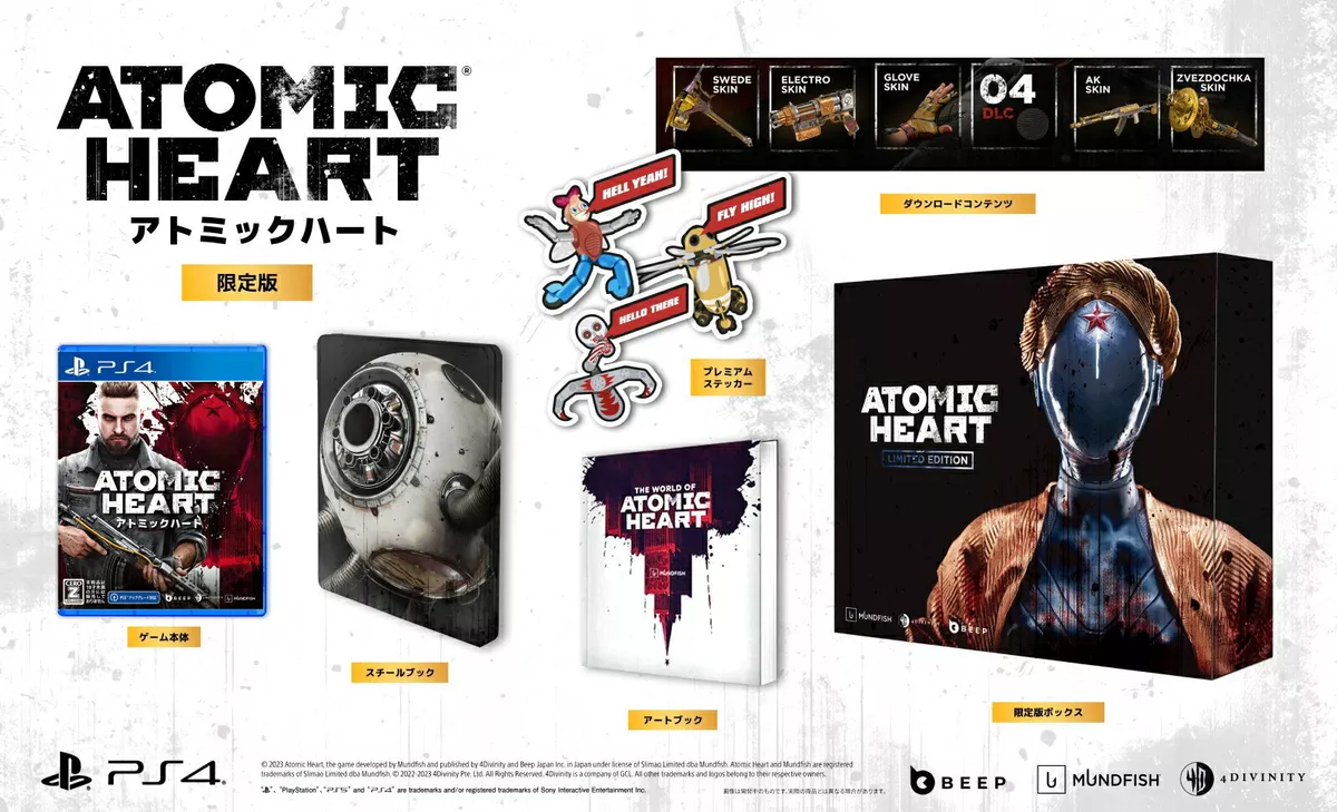 Atomic Heart (Multi-Language) para PlayStation 4