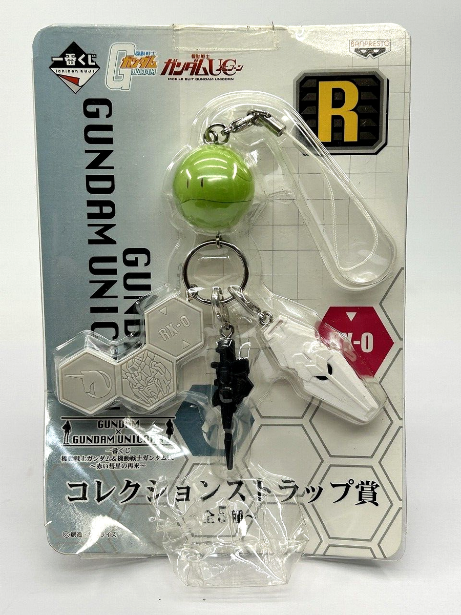 Ichiban KUJI Gundam & Unicorn Mascot 