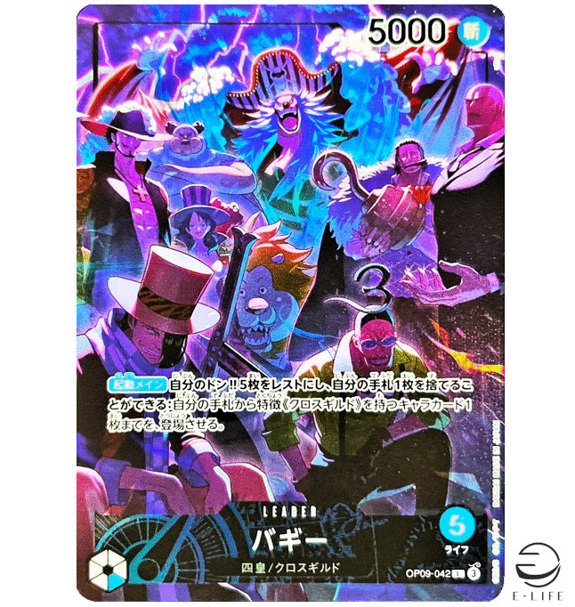 Buggy OP09-042 L 2nd Anniversary Promo ONE PIECE Card Japanese