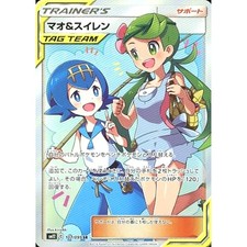 ⭐︎新品　ポケモンカード　ポケカ　Mallow & Lana マオ&スイレン SR Mallow & Lana #107 Prices | Pokemon Japanese Alter Genesis