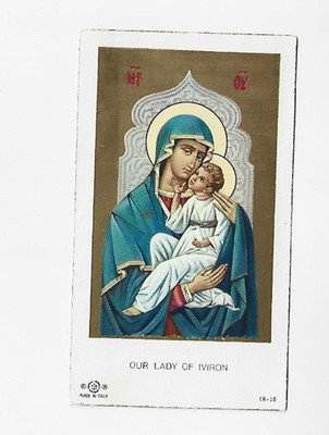 UNSERE LIEBE FRAU VON IVIRON IKON - KATHOLISCH ÖSTLICHER RITUS VINTAGE GEBETBUCHKARTE