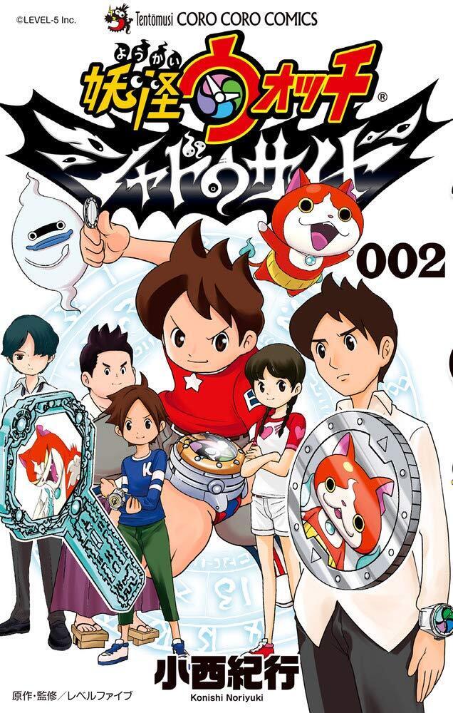 YO-KAI WATCH, Vol. 5 (Paperback)