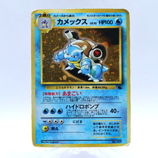 Blastoise No.009 Holo Intro Pack Squirtle Deck Pokemon Card Japanese 1999