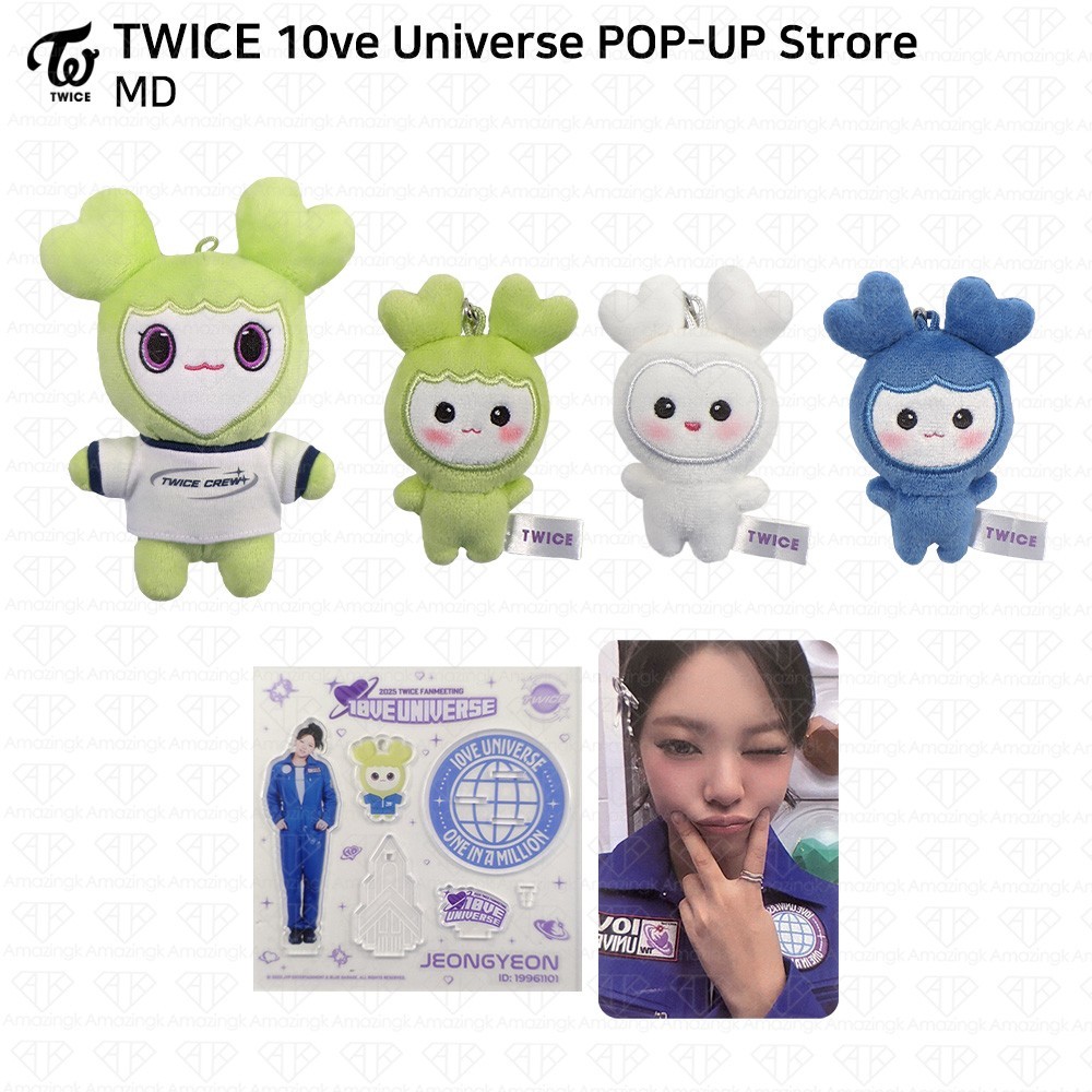 TWICE 2025 Fanmeeting 10VE UNIVERSE POP-UP MD Lovely Plush Acrylic
