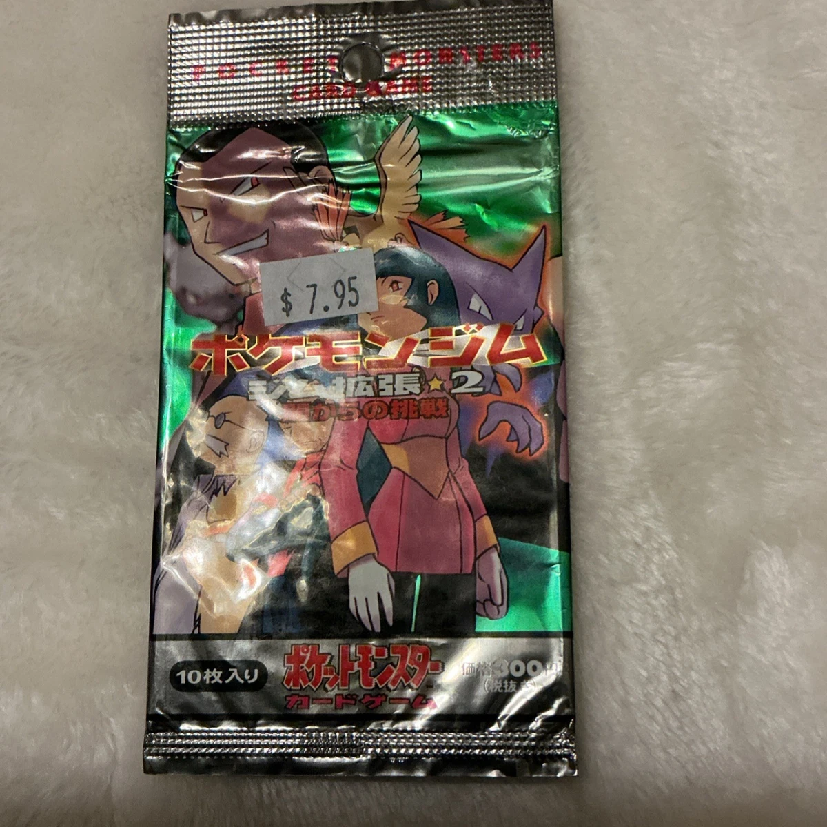 paradise rift booster box Glory of Team Rocket Japanese Booster Box | Sealed