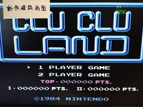 Clu Clu Land Nintendo Famicom NES Cartridge Only Used Tested JP ver
