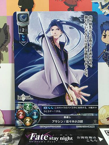 その他 Lycee Fate/Grand Order 1.0 Lycee Overture Fate/Grand Order 1.0 | eBay