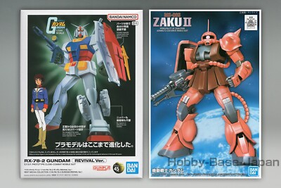 1/144 RX-78-2 Gundam(REVIVAL) & FG-02 MS-06S Zaku 2(Char's Zaku