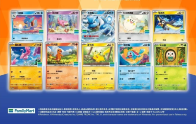 Pokémon Special Card Pack (1 card) – Limited Edition Taiwan