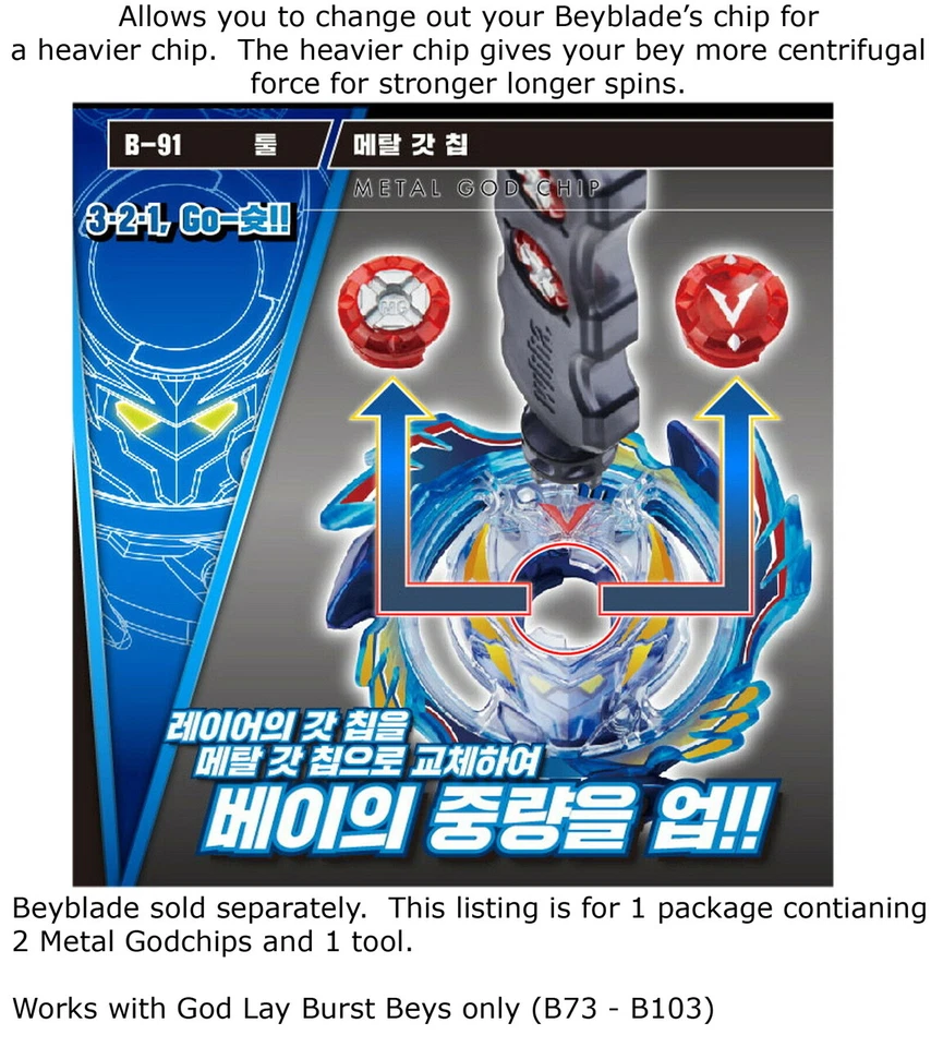 Herramienta Beyblade TAKARA TOMY Metal God Chip Burst B-91 - ¡VENDEDOR DE EE. UU.! Foto 3 de 3