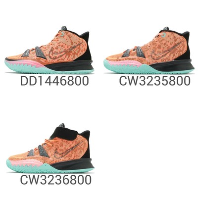 kyrie irving shoes womens orange