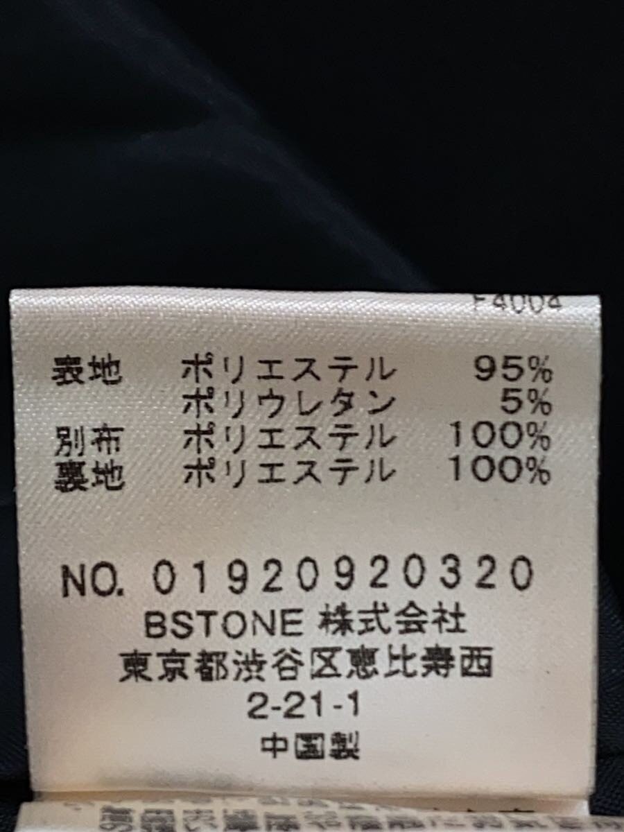 AMERI CHASM SCREEN SKIRT Long Skirt M Polyester B… - image 5