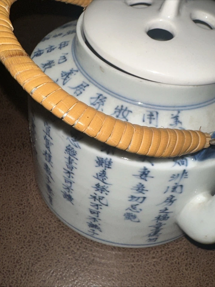 Tetera china azul y blanca con caligrafía china, con tapa, mediados del siglo XX Foto 3 de 3