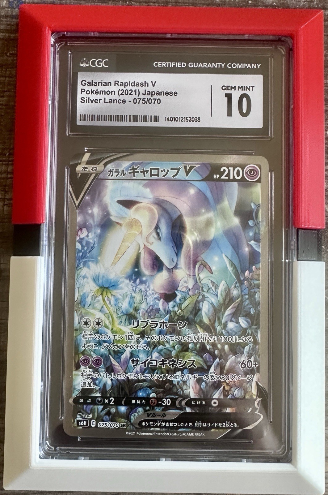 CGC 10 GEM MINT Japan Galarian Rapidash V SR Alt 075/070 Pokemon Silver Lance