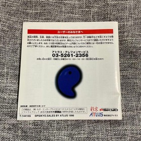Sengoku Blade Sega Saturn SS