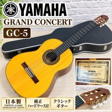 Chitarra classica Yamaha GC-5 con custodia rigida made in 1979 made in Japan