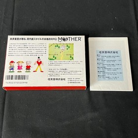 Nintendo Nintendo Nintendo Famicom software MOTHER 556 #e498de